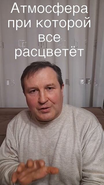 Атмосфера при которой всё расцветает #ИисусХристос #Бог #любовь#библия #христианство #церковь#вера