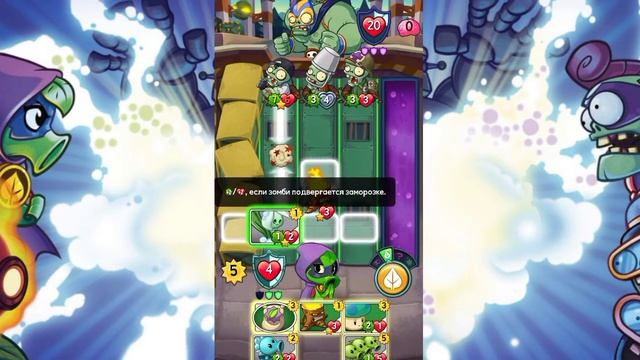 Победа на Z-Mech! PvZ Heroes #8