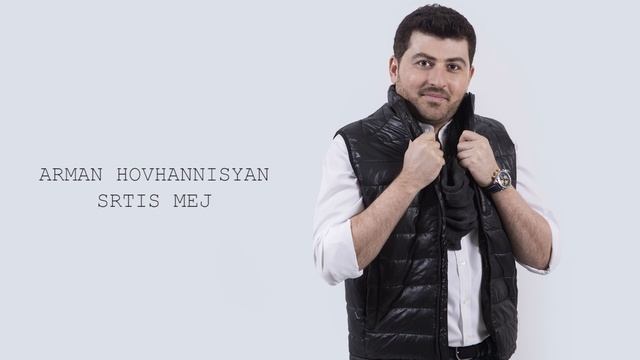 Arman Hovhannisyan - Srtis Mej