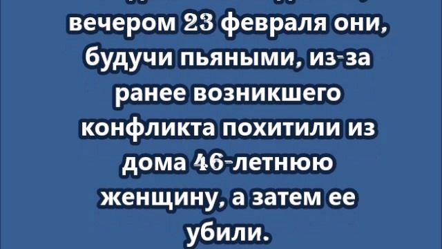 В Челябинской области глава поселения, депутат и его сын задержаны по подозрению в убийстве