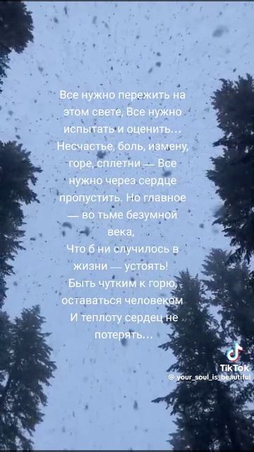 Мудрые мысли
