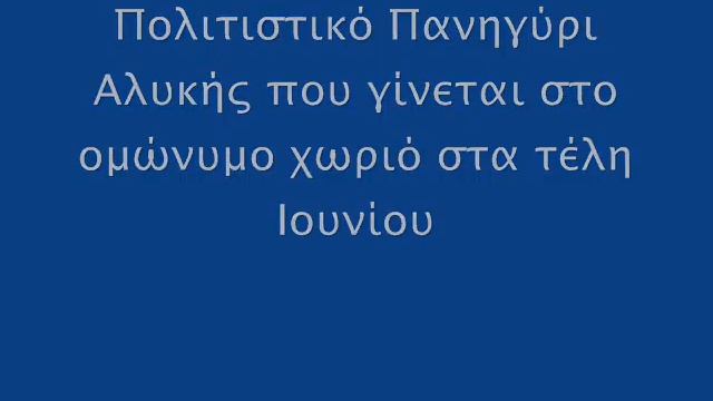 Εργασίες της Ε' Τάξης με το Movie Maker - ΑΙΓΑΙΟ (Πάρος)
