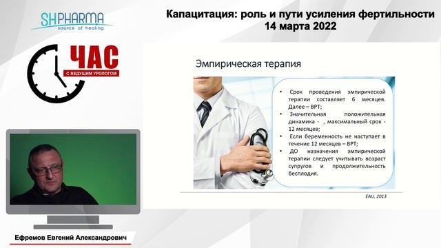 Фрагментация ДНК и нарушение капацитации – основные причины мужского бесплодия