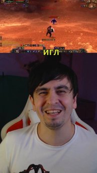 безумный ХК - лок( дестро) без шмота и квестов Sirus Soulseeker x1