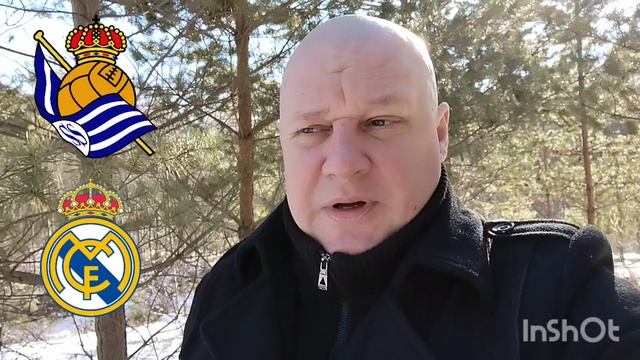 Кубок Испании Полуфинал/Реал Сосьедад-Реал Мадрид/26.02.2025/Футбол сегодня