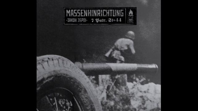 Massenhinrichtung - Zima Biełaruskich Krajoŭ (The Winter Of Belarusian Lands)