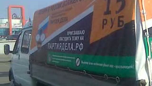 2011.04.02 БелогорЪ Даёшь бензин по 15 р.
