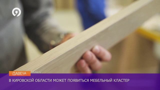 Давеча | 25.02.2025 | Создание кластеров в Кировской области