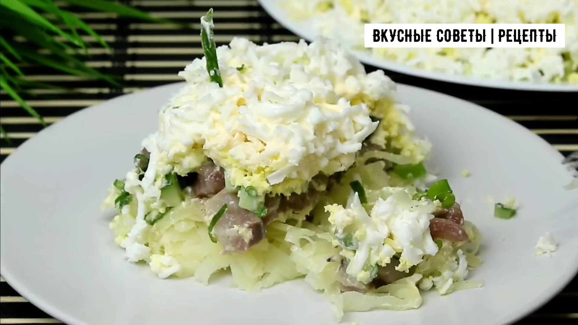Самый популярный салат, следка под шубой