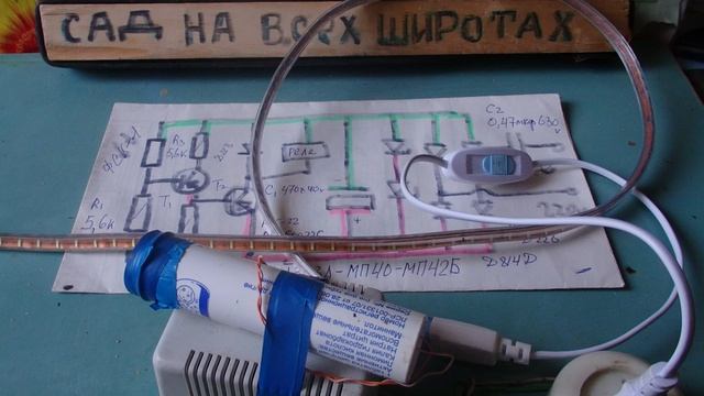 Автомат Уличного Освещения своими руками  схема  и сама работа такого устройства.