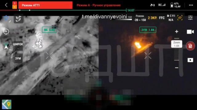 FPV-дрон сжег дотла БМП ВСУ где-то на Запорожском направлении.
🎮Работа отряда БПЛА 108 дшп ВС РФ…