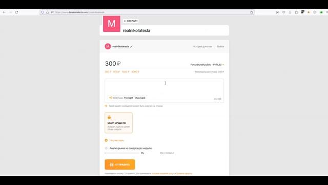 Как заказать аналитику по рынку