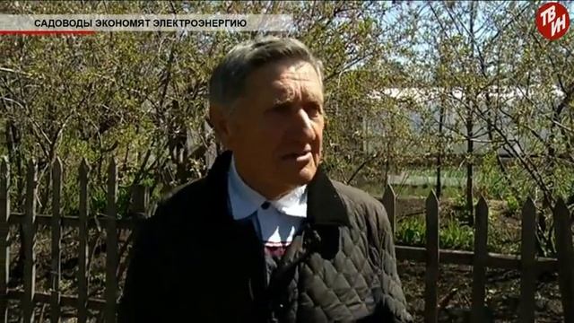 Время местное Эфир: 23-05-2017