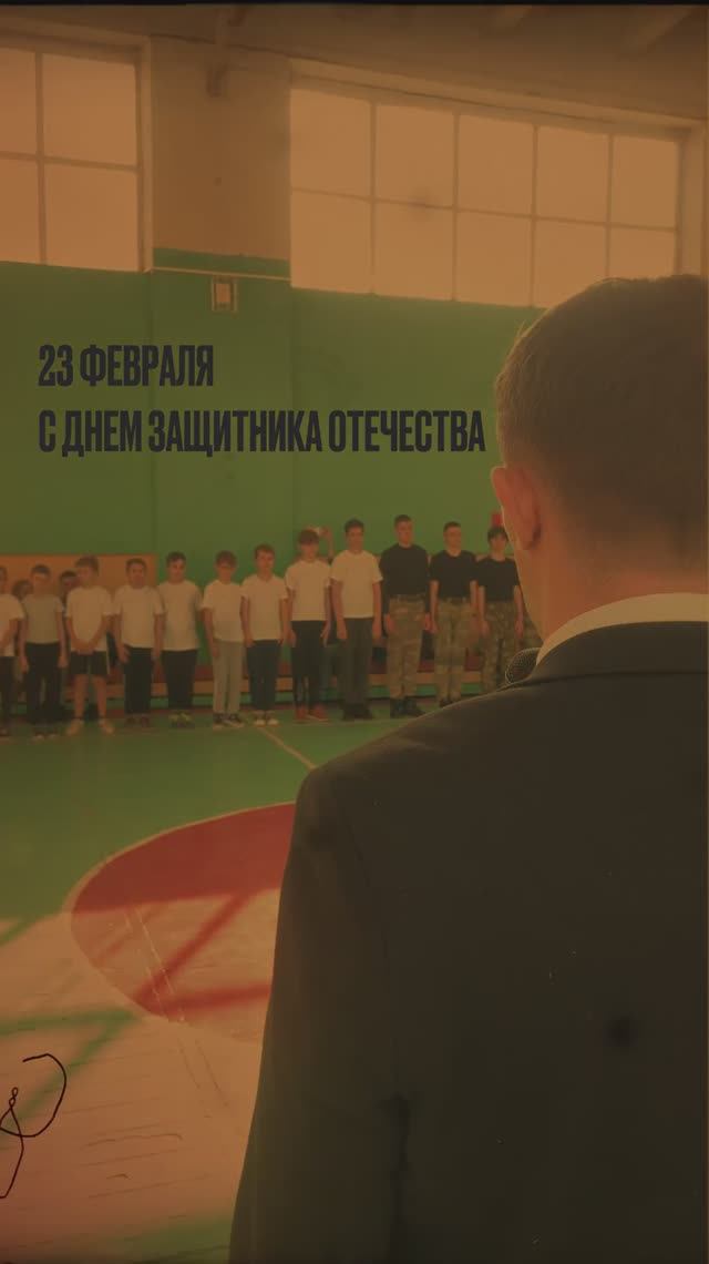 соревнования 23 февраля