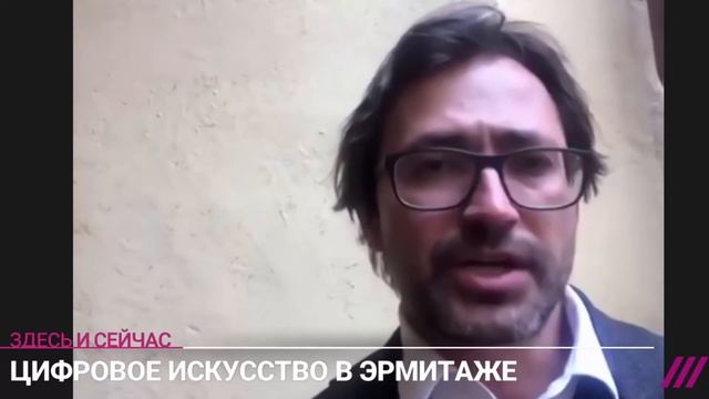 Эрмитаж в марте объявил о планах провести выставку работ, выполненных в формате NFT.