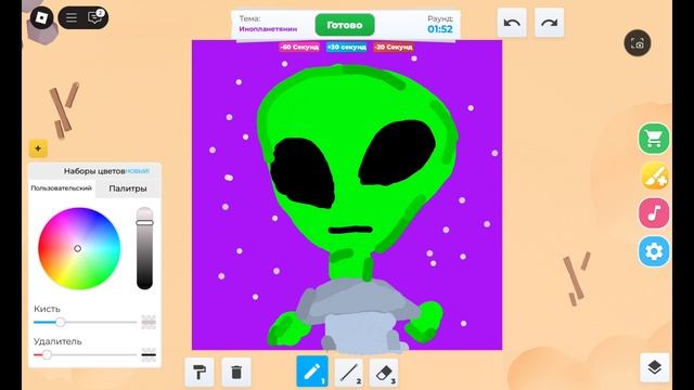 РИСУЮ В SPPEED DRAW
