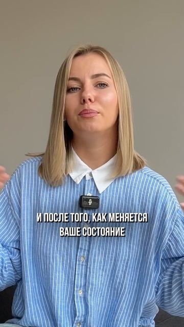 Переход: меняется состояние