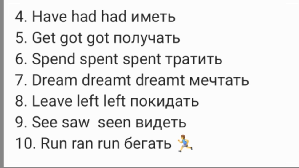 40 неправильных глаголов английского языка.  слушай и повторяй.английский язык, 4 класс, past simple