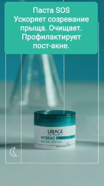 Подарки при покупке Урьяж - Frenchpharmacy.ru