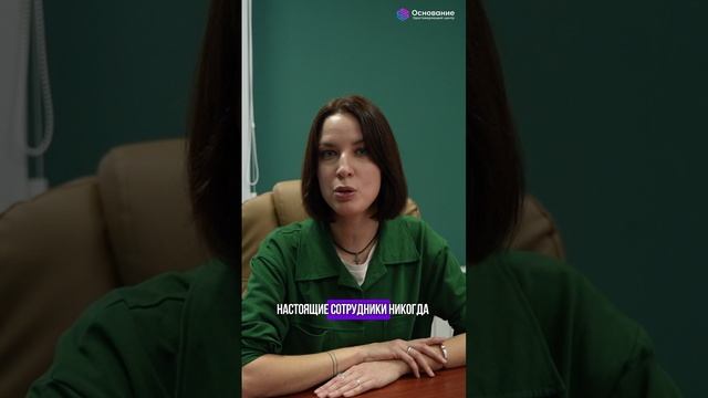 Мошенничество на Госуслугах