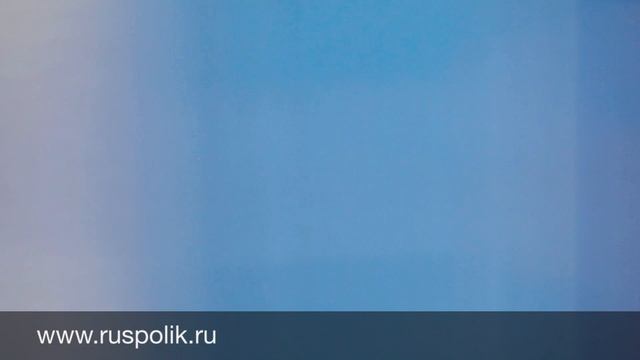 Сотовый поликарбонат синего цвета.