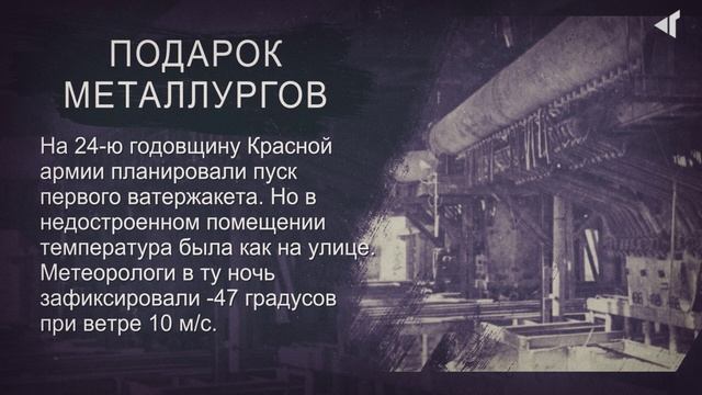 ИСТОРИЯ В ЛИЦАХ И ФАКТАХ, 25.02.2025