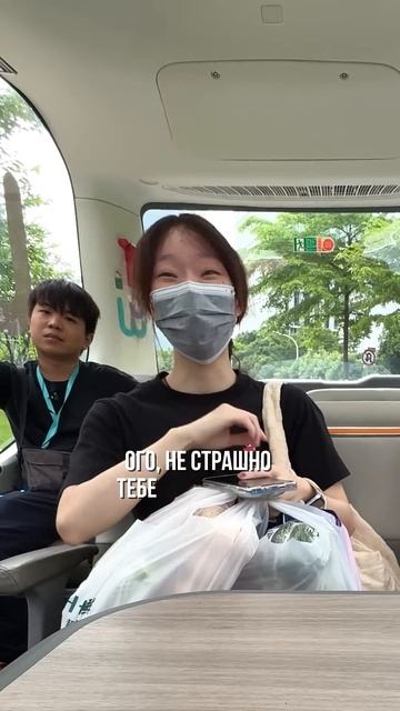 РОБОТ АВТОБУС