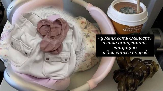 𝓛𝓔𝓣 𝓘𝓣 𝓖𝓞 : отпусти прошлое + 
отвязка от людей 🧼 саблиминал 417 + 432 гц (rus)