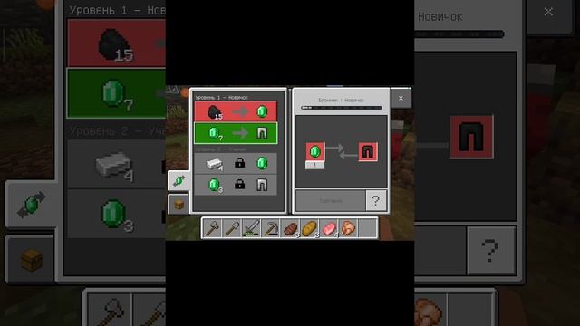 играю в minecraft