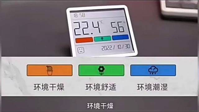 Обзор датчика температуры и влажности Xiaomi Atuman Clock Thermohygrometer (TH1)