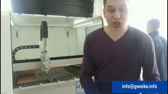 Запуск оборудования GWEIKE на заводе в Марий-Эл