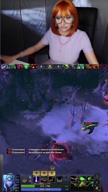 сейчас меня убьют #mommysonya #Twitch #твич #твичмоменты #dota #дота #рек #fyp #нарезки #нарезка