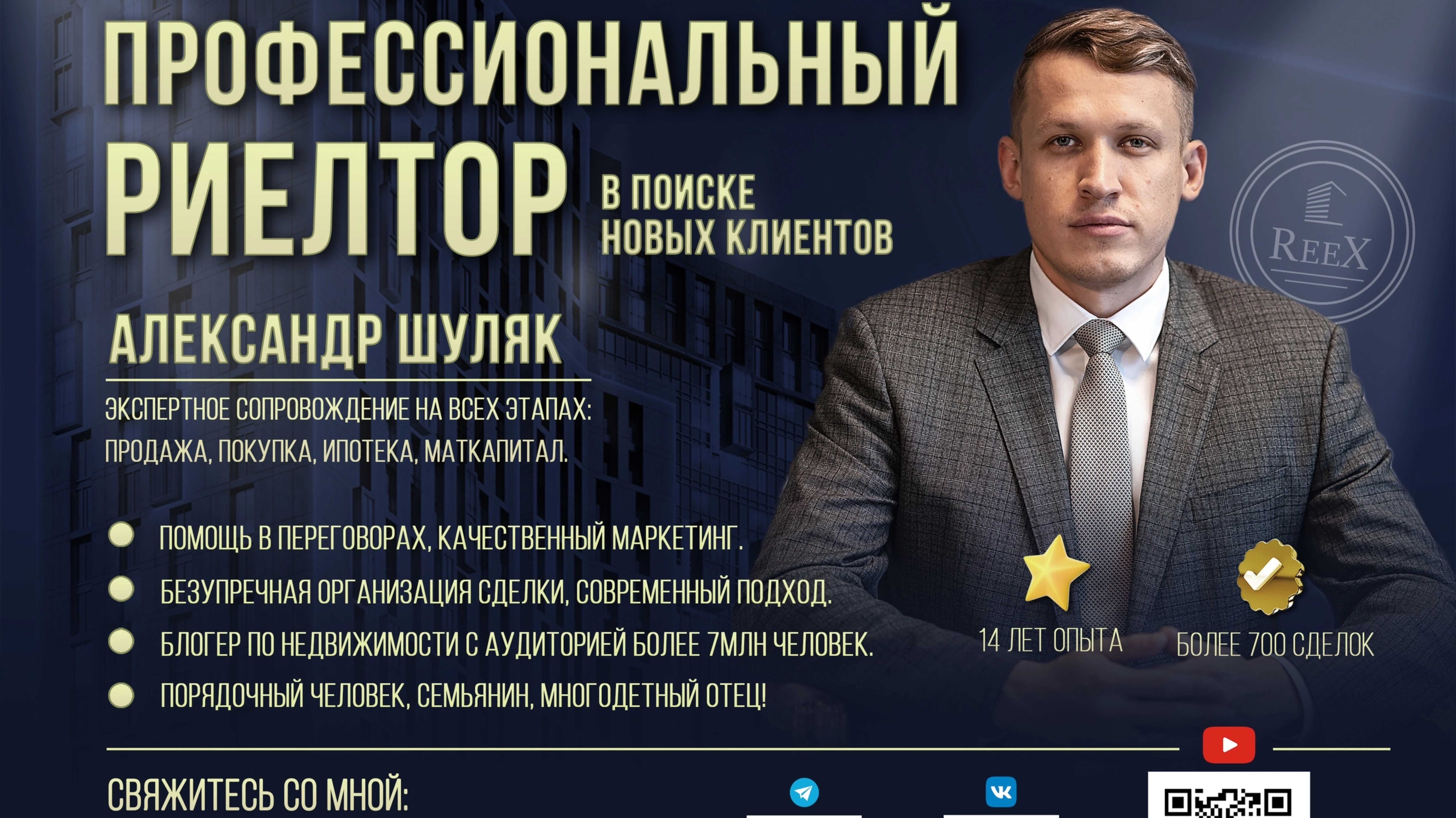 Обзор студии в Парковом 2