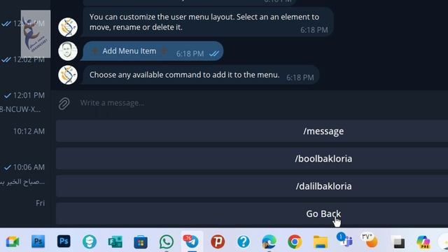 انشاء البوت بواسطة Manybot