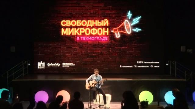 Гладков Проджект - Небо в стиле джаз (Питер-Москва) (live, акустика)