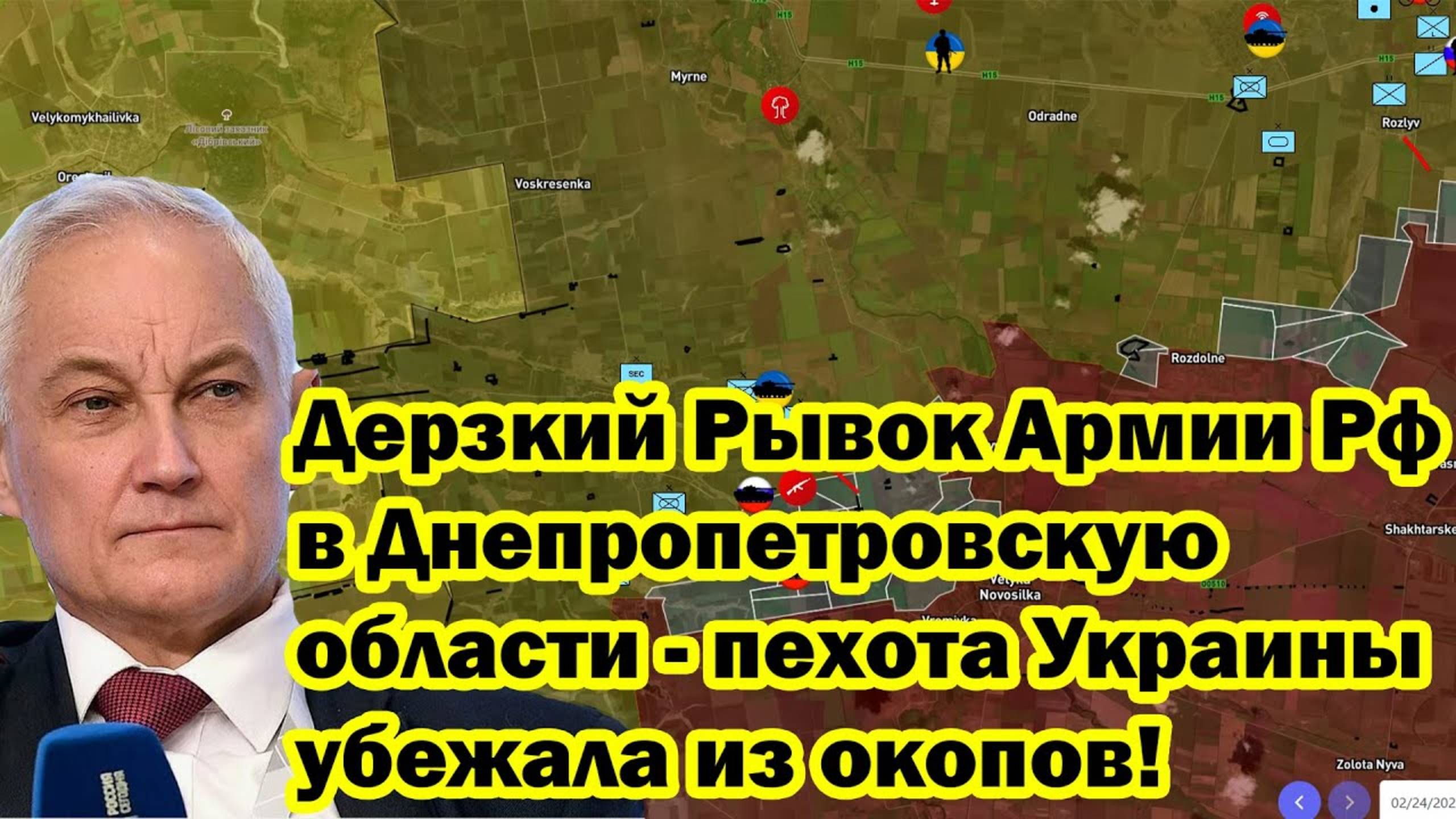 Дерзкий рывок Армии Рф в Днепропетровскую области - пехота Украины убежала из окопов!