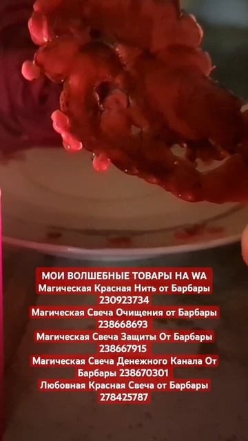 ЧТО У НЕГО СЕЙЧАС ПРОИСХОДИТ ???
