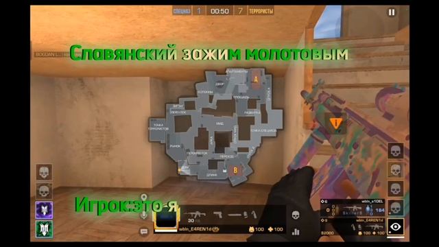 САМЫЕ ИНТЕРЕСНЫЕ И СМЕШНЫЕ МОМЕНТЫ КОТОРЫЕ БЫЛИ У НАС В SO2!