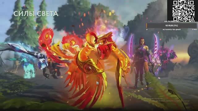 играем в Dota2