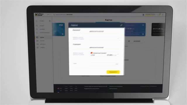 Як легко погашати кредитну картку в новому Raiffeisen Online