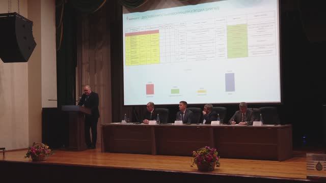 Конференция по итогам 2024 года и задачам на будущее