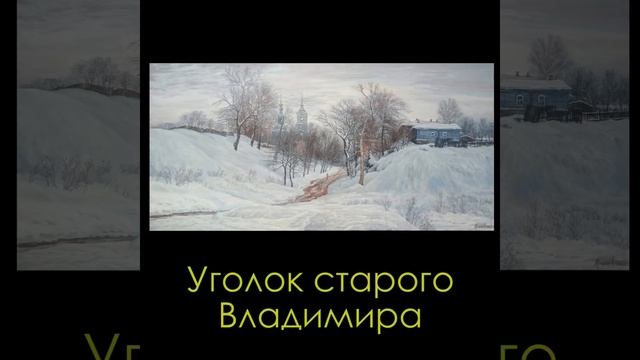 Художник Андрей Мочалин. Зимняя серия.