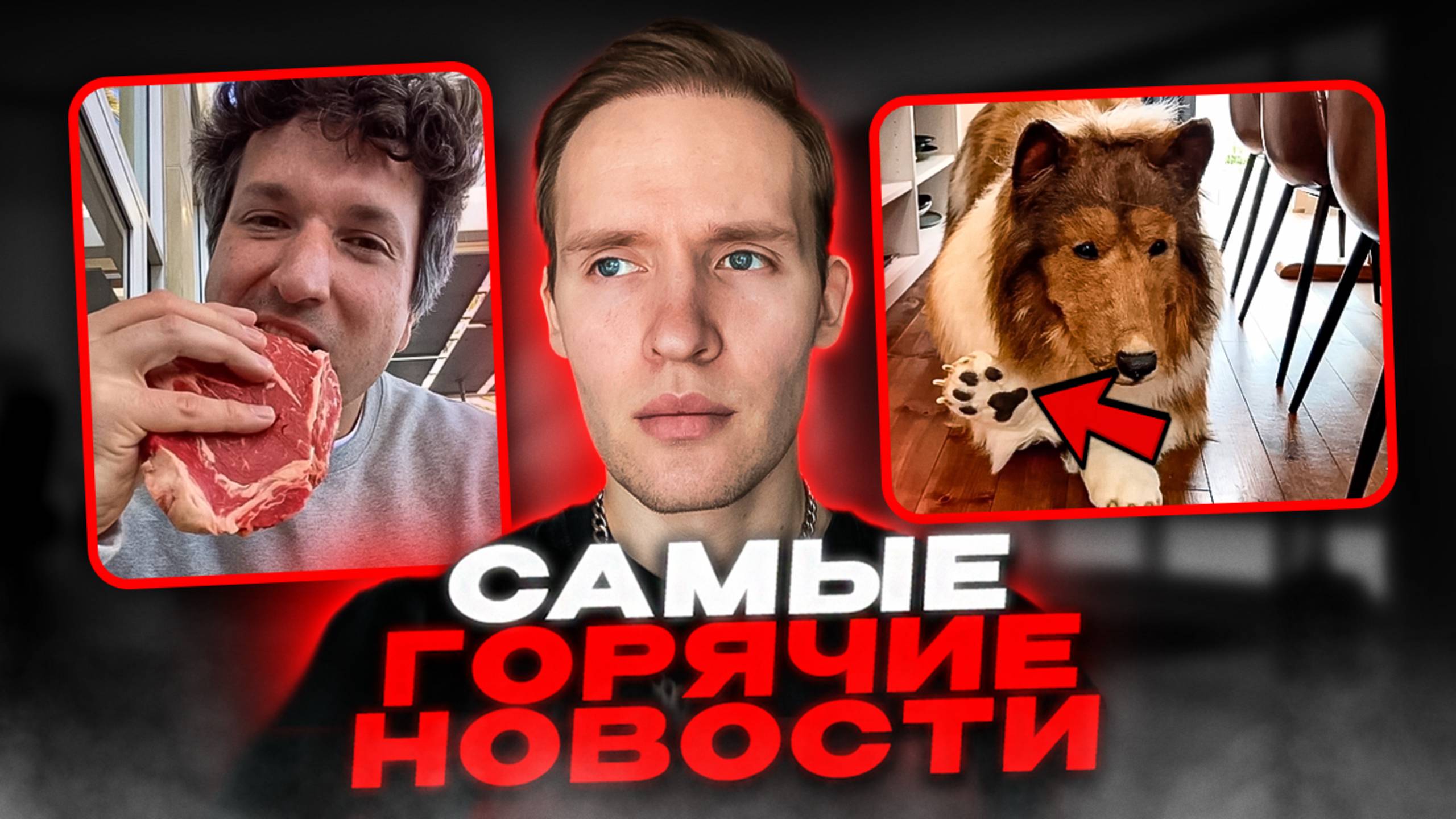 Самый Гибкий Человек в Мире...Рекордсмен По Количеству Пауков На Теле - ТОП 10 НОВОСТЕЙ.