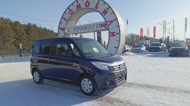 Suzuki Solio 1,2 л. Бензин Вариатор  (91 л.с.) 2018