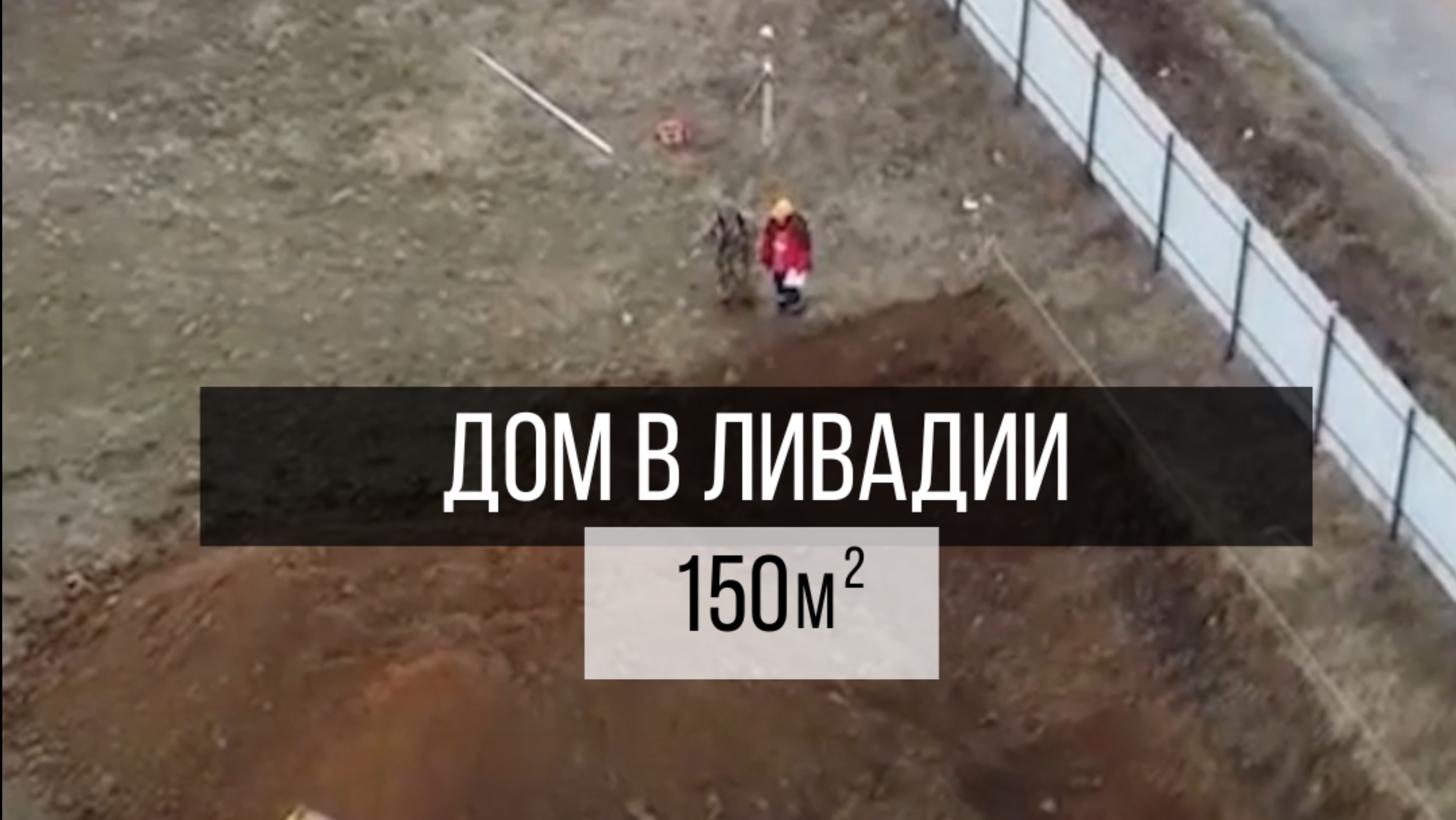 Представляем вам наш новый объект - дом по каркасной технологии площадью 150м кв🙌🏻