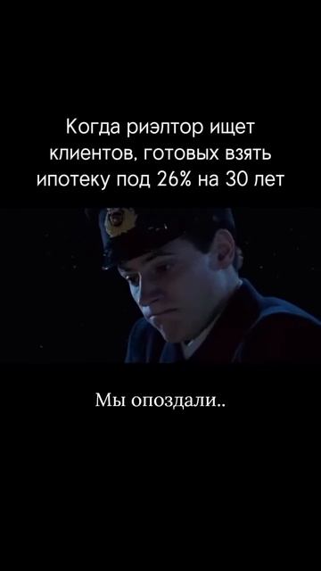 Риэлтор