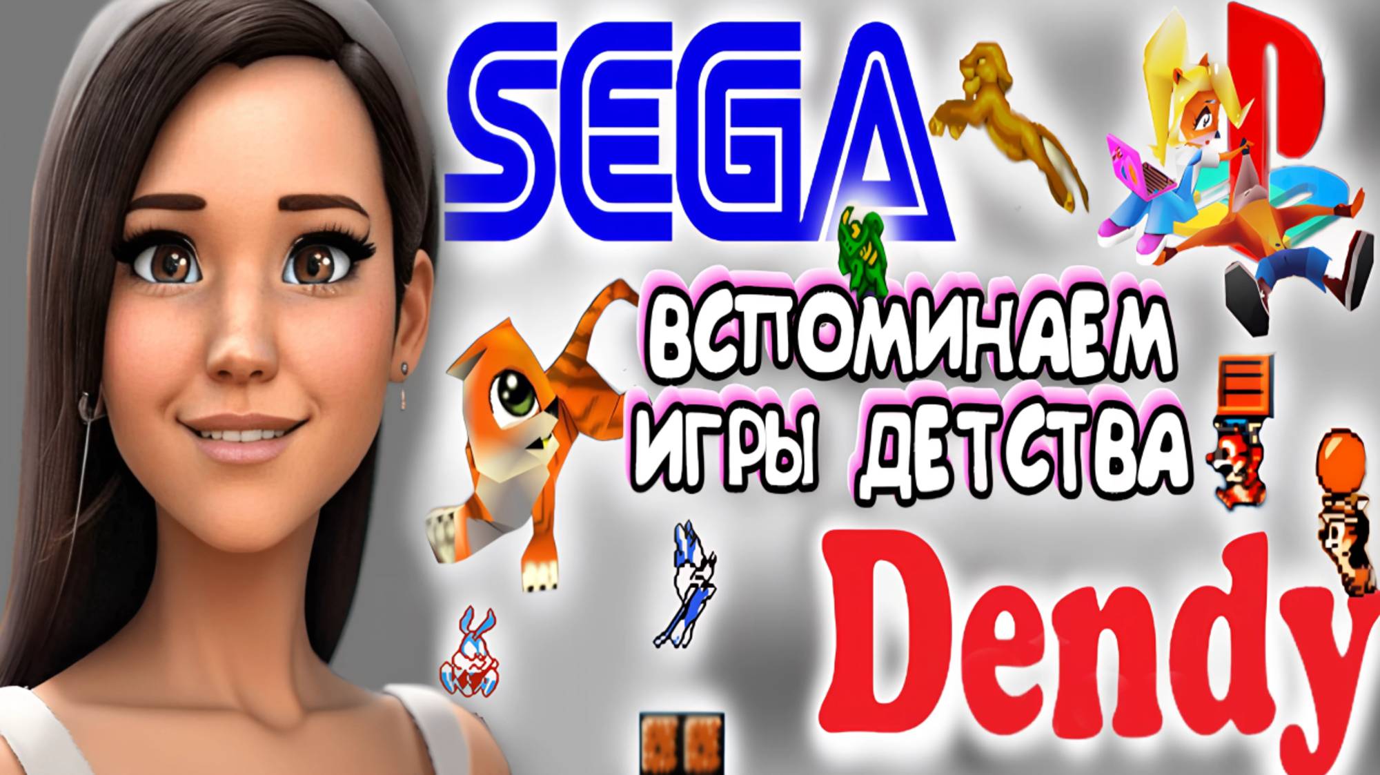 Играем в ваши игры | Вечер ретро игр с Rusl GG