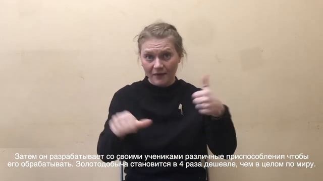 "От завода к городу", 4.2