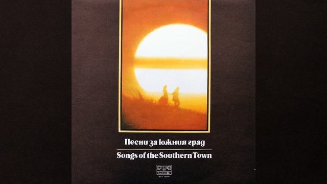 Донасят птици песен