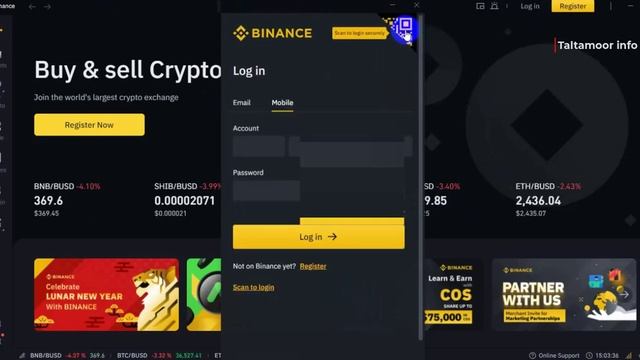 Binance Exchange new  Hidden Features | 2022 | چند ویژگی خاص صرافی بایننس